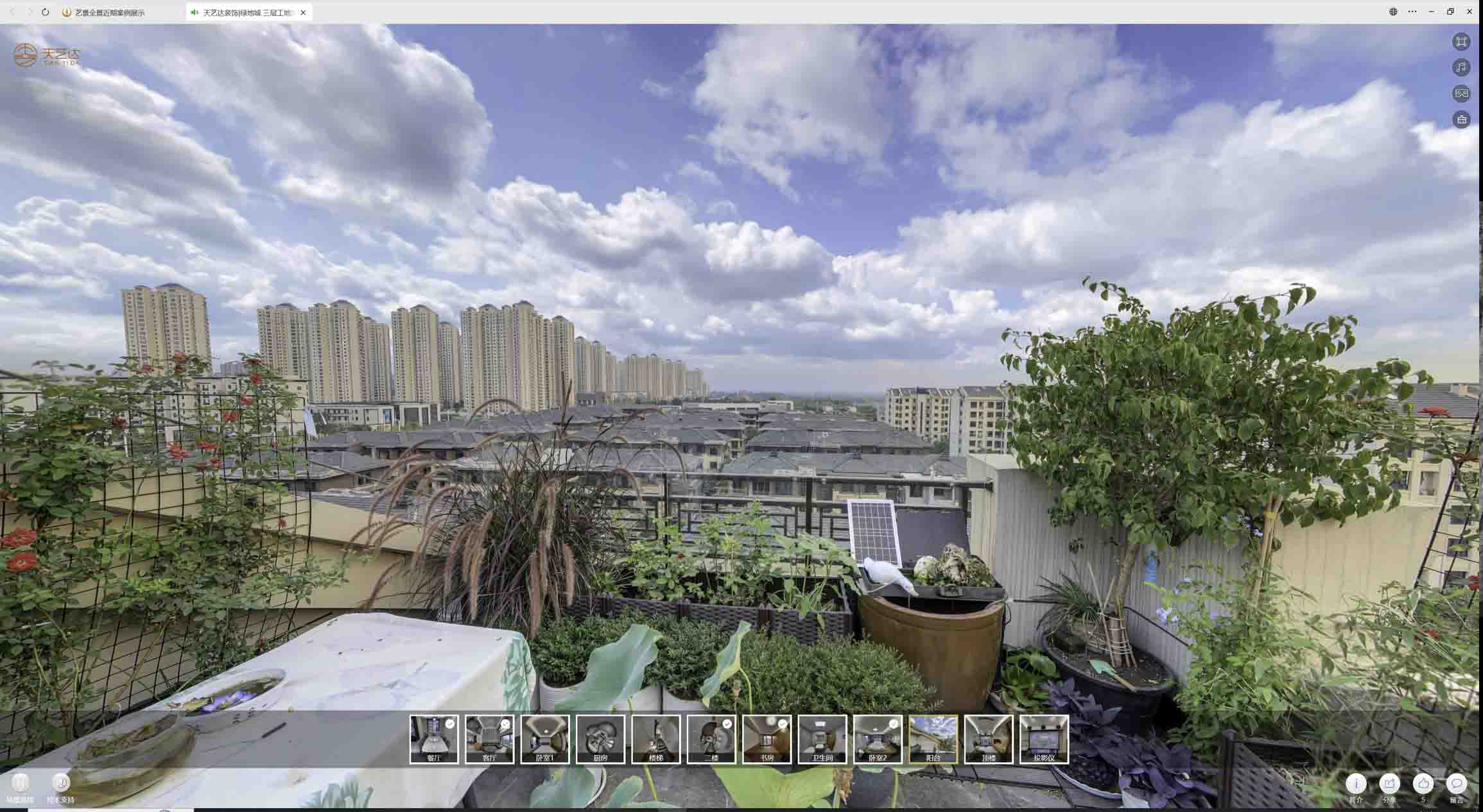 陈仓喻德江陶瓷馆